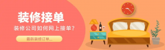 <b>通过平台的“限时优惠”勾当取同城热</b>