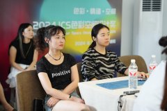 <b>我们诚挚地邀请热爱设想、关心色彩的伴侣们参</b>