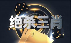 坦白不报家庭房